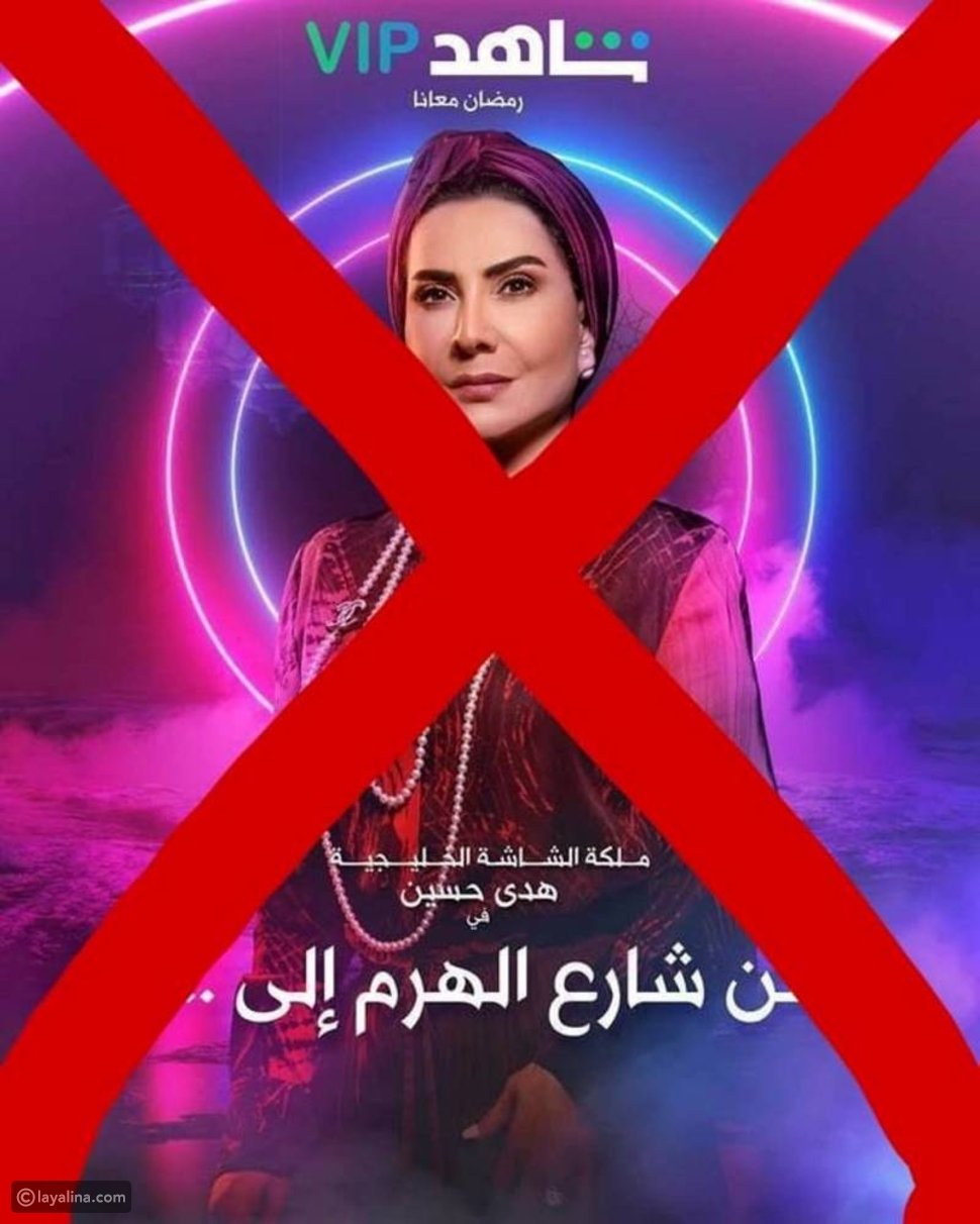 من شارع الهرم إلى 