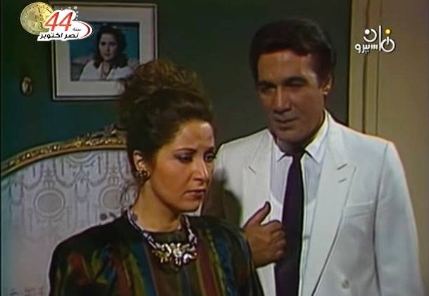 مسلسل قديم لمحمود ياسين وبوسي 