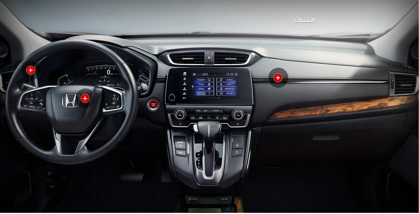 سعر ومواصفات سيارة هوندا CR-V موديل 2022 في مصر
