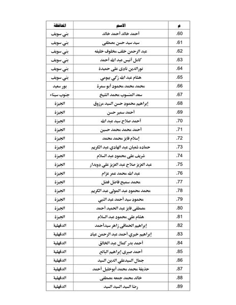 799bad5a3b51.jpg