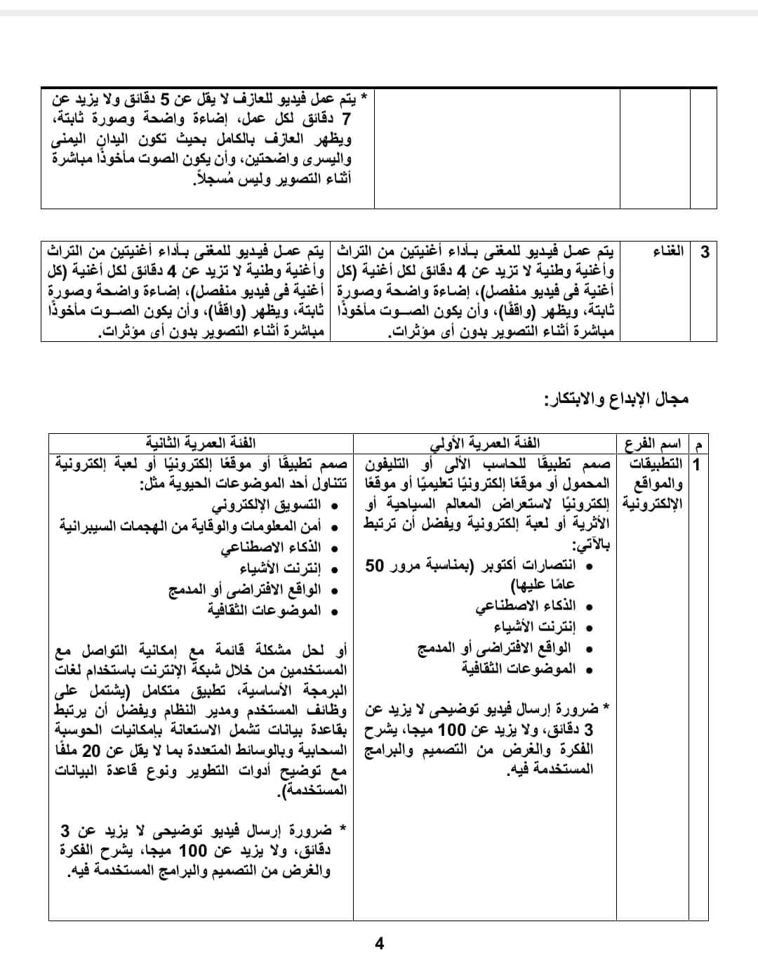 fa2cd125d8ff.jpg