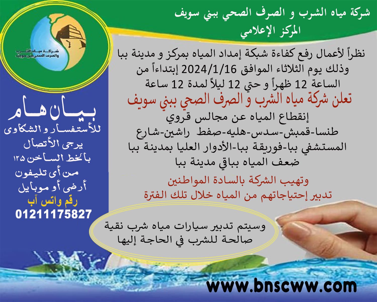 b2d4ec862193.jpg