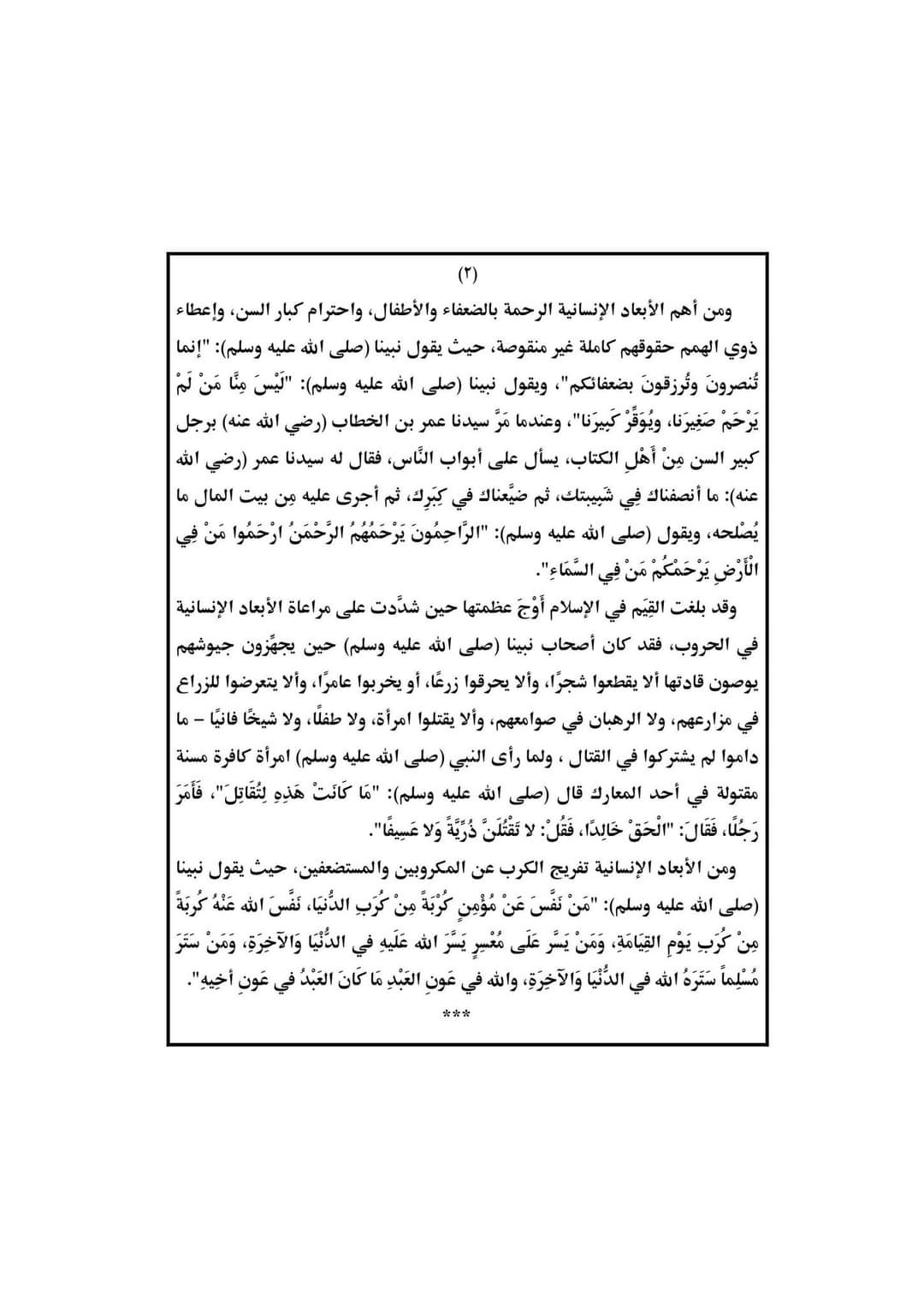 5589631bdc74.jpg