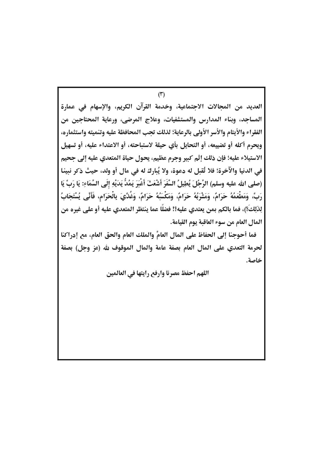 8749d1b933c0.jpg