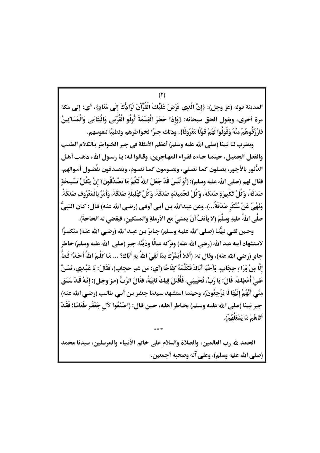 b89c4cc90e26.jpg