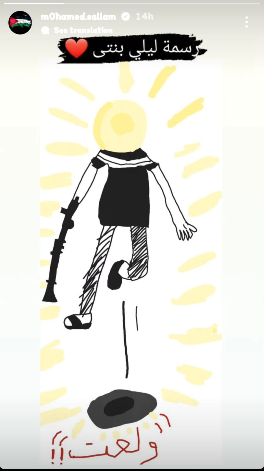 601d74a77232.jpeg